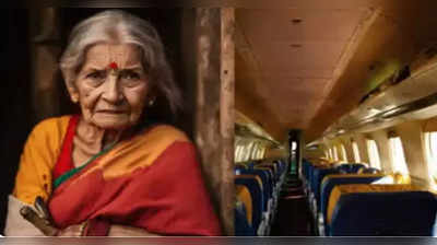 मुंबई एयरपोर्ट पर नहीं मिली व्हीलचेयर, 1.5 किलाेमीटर पैदल चलने के बाद 80 साल के बुजुर्ग की पत्नी के सामने मौत