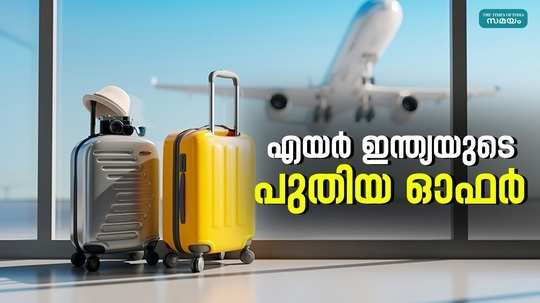 air india express announces relaxation of baggage charges for passengers from oman to india