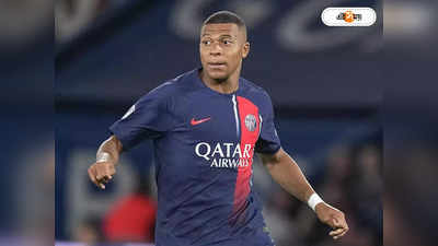 Kylian Mbappe: কাতারের কোটি টাকার অফারকে না, PSG ছাড়ার সিদ্ধান্ত এমবাপের