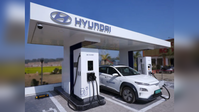 Hyundai ने बसवले 11 अल्ट्रा-फास्ट ईव्ही चार्जर्स; किंमत रु. 18/युनिट पासून सुरू होते