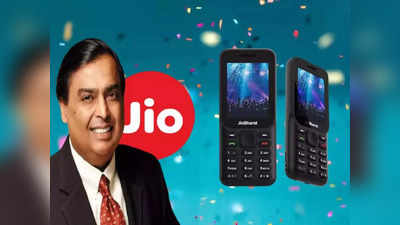 Jio Bharat B2 : কম দামে সেরা ফোন আনছে জিও, মিলবে 4G কানেক্টিভিটি, UPI-সহ একগুচ্ছ সুবিধা