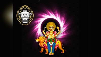 Budh Gochar 2024: ಫೆಬ್ರವರಿ 20 ರಿಂದ ಇವರ ಒಳ್ಳೆಯ ದಿನಗಳು ಸ್ಟಾರ್ಟ್, ಬುಧನಿಂದ ಭಾಗ್ಯೋದಯ..!