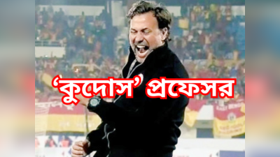East Bengal FC : কেন পরপর ম্যাচে হার ইস্টবেঙ্গলের? মুখ খুললেন কার্লেস কুয়াদ্রাত