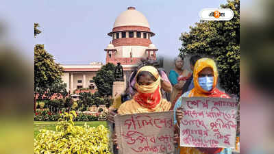 Supreme Court News : মণিপুরের মতো সিট গঠন করে তদন্তের দাবি, সন্দেশখালি নিয়ে মামলা সুপ্রিম কোর্টে