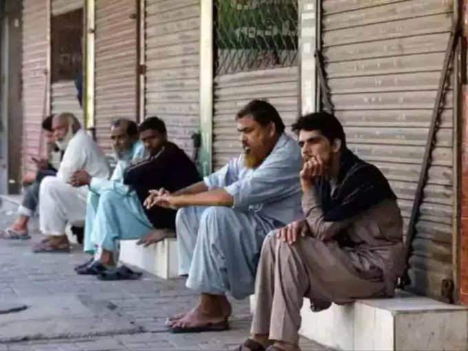 पाकिस्तान में नौकरियां खत्म