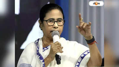 Mamata Banerjee: ক্যাগ রিপোর্ট মিথ্যা, দাবি মমতার