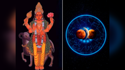 Vikram Samvat 2024: હિન્દુ નવ વર્ષ વિક્રમ સંવત 2081ના રાજા હશે મંગળ; આ તારીખથી 6 રાશિની કિસ્મત પલટાશે