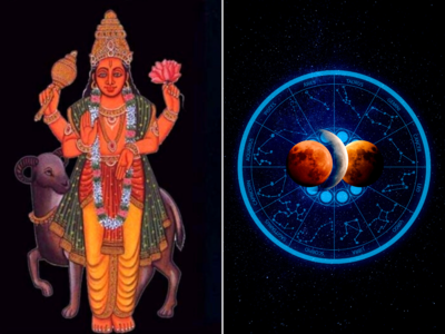 Vikram Samvat 2024: હિન્દુ નવ વર્ષ વિક્રમ સંવત 2081ના રાજા હશે મંગળ; આ તારીખથી 6 રાશિની કિસ્મત પલટાશે 
