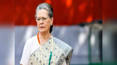Sonia Gandhi: ಎರಡೂವರೆ ದಶಕಗಳ ಲೋಕಸಭೆ ಸಾಂಗತ್ಯಕ್ಕೆ ಸೋನಿಯಾ ಗಾಂಧಿ ಗುಡ್ ಬೈ : ಏಳುಬೀಳುಗಳ ಪಕ್ಷಿನೋಟ