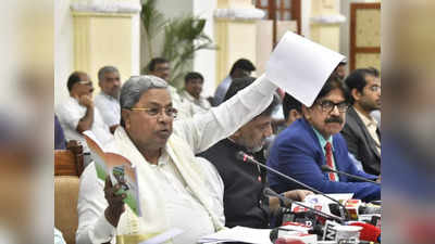 Karnataka Budget 2024 : ಬಜೆಟ್‌ನಲ್ಲಿ ಅಲ್ಪಸಂಖ್ಯಾತರಿಗೆ ಸಿಕ್ಕಿದ್ದು ಶೇ 0.8 ಮಾತ್ರ - ಸಿಎಂ ಸಿದ್ದರಾಮಯ್ಯ