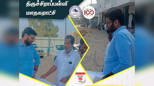 அதிரடியை தொடங்கிய மாநகராட்சி ஆணையர்...பஞ்சப்பூரில் கனரக வாகன முனையத்தில் நேரில்  ஆய்வு!