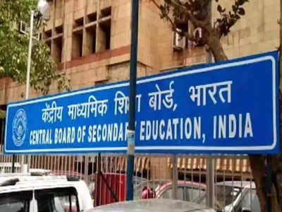 किसान आंदोलन के चलते स्थगित हुईं CBSE की परीक्षाएं? बोर्ड ने बताया