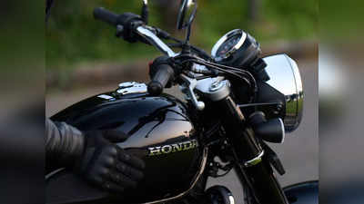 Honda CB350 : ক্লাসিকের থেকে 24,000 টাকা সস্তা, বুলেট ছেড়ে হন্ডার এই বাইক কিনবেন?