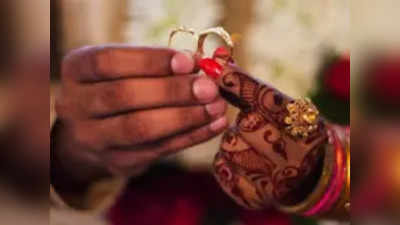 NRI से शादी में धोखाधड़ी के शिकार होते हैं भारतीय विधि आयोग की रिपोर्ट में खुलासा, जानिए पूरा मामला