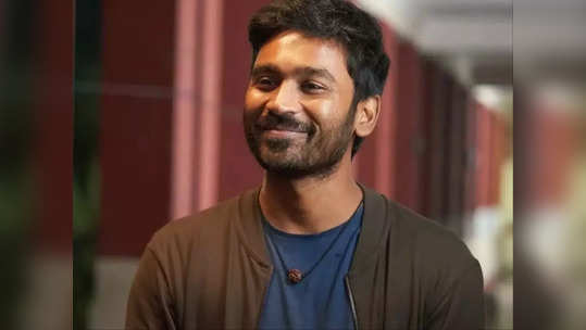 Dhanush: இதுதான் சரியான தருணம்..கேப்டன் மில்லர் படத்திற்கு பிறகு தனுஷ் எடுத்துள்ள அதிரடி முடிவு..!