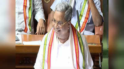 Karnataka Budget 2024: ಶಿವಮೊಗ್ಗಕ್ಕೆ ಫುಡ್‌ಪಾರ್ಕ್, ತಾರಾಲಯ,  ಹೈಟೆಕ್‌ ಕಾರಾಗೃಹ; ಸಿದ್ದು ಬಜೆಟ್‌ನಲ್ಲಿಅಚ್ಚರಿ ಘೋಷಣೆಗಳು