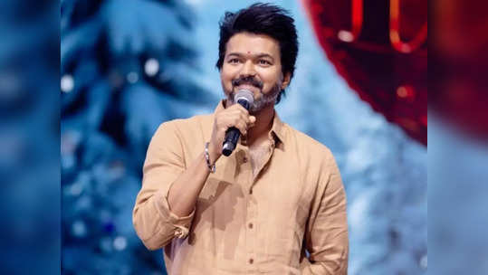 TVK : விஜய்யின் கட்சி பெயரில் திடீர் மாற்றம் ? தொடர் விமர்சனம்தான் காரணமா ? தெறிக்கும் சோசியல் மீடியா..