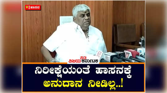jds leader hd revanna lashed out against the state budget