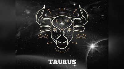 Taurus Zodiac: বৃষ রাশির জাতকদের ভুলেও এই সব কথা বলা যাবে না, জেনে নিন...