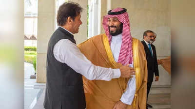पाकिस्‍तान के चुनावी संकट में कूदी सऊदी सेना, इमरान खान पर आगबबूला, जानें क्‍या है शिया- सुन्‍नी कनेक्‍शन