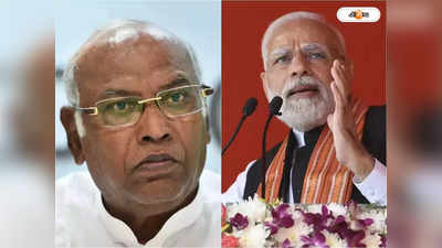 ভয় দেখিয়ে সাংসদ ভাঙাচ্ছে BJP, খাড়গের অভিযোগ নিয়ে মুখ খুললেন মোদী