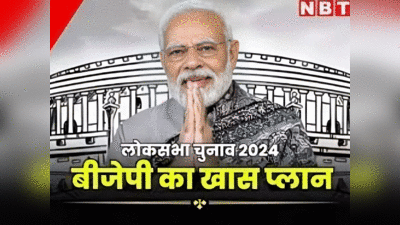 लोकसभा चुनाव 2024: फतेहपुर सीकरी सीट पर बदलाव की बयार, ब्राह्मण हो सकता है BJP से उम्मीदवार