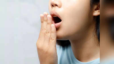 Bad Breath: सुबह उठते ही मुंह से आती है बदबू, तो हो सकता है इन बीमारियों का खतरा