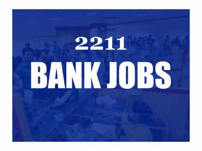 Bank Jobs: 2211 బ్యాంక్‌ ఉద్యోగాలు.. నోటిఫికేషన్లు విడుదల.. దరఖాస్తు ప్రక్రియ ప్రారంభం
