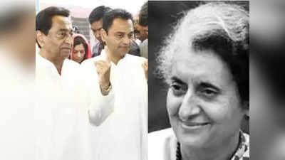 इंदिरा गांधी के तीसरे बेटे  कमलनाथ का कांग्रेस से मोहभंग क्यों हुआ, समझिए इनसाइड स्टोरी