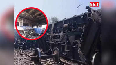 Delhi Train Accident: दिल्ली के जखीरा फ्लाईओवर के पास बेपटरी हुए मालगाड़ी के आठ डिब्बे, एक बुजुर्ग की हुई मौत