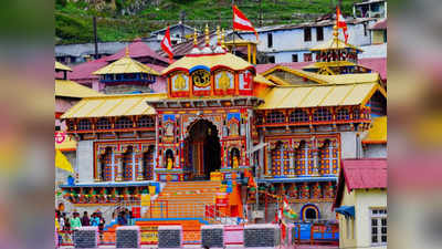 Badrinath Temple: এই মন্দিরে ধ্যানমগ্ন হয়েছিলেন স্বয়ং শ্রীবিষ্ণু! জানুন বদ্রীনাথ মন্দিরের অজানা কথা