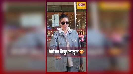 kareena kapoor khan spotted at mumbai airport watch video