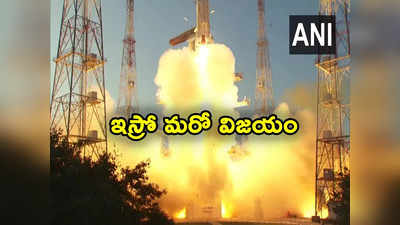 GSLV F14: ఇన్సాట్ 3డీఎస్ శాటిలైట్ సక్సెస్.. నింగిలోకి దూసుకెళ్లిన జీఎస్‌ఎల్వీ ఎఫ్14 రాకెట్ 