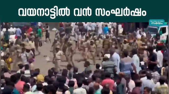 prohibitory order announced in wayanad following wild animal attack