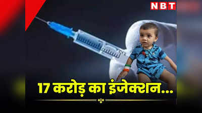 17 करोड़ का इंजेक्शन...20 महीने के ह्रदयांश को मदद की दरकार, राजस्थान पुलिस के मासूम लाल को हुई ये खतरनाक बीमारी