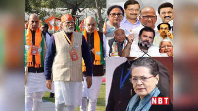 भाजपा राष्ट्रीय अधिवेशन: अमित शाह रविवार को पेश करेंगे कांग्रेस और इंडिया गठबंधन के खिलाफ प्रस्ताव
