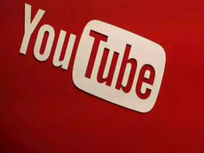 टेक जुगाड़: मुफ्त में मिलेगा YouTube सब्सक्रिप्शन! 1290 रुपये की होगी बचत