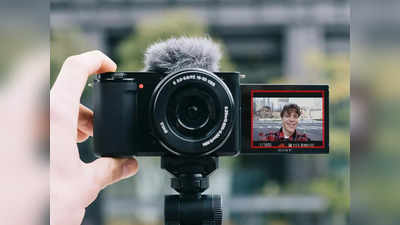 ये Digital Camera बना देंगे आपको ब्‍लॉ‍गिंग और फोटोग्राफी में उस्‍ताद, इलेक्‍ट्रॉनिक डेज सेल में ₹39,990 के स्‍टार्टिंग प्राइस पर करें ऑर्डर