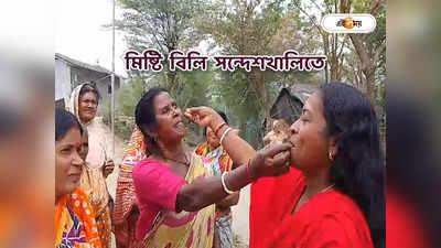 Sandeshkhali Incident : সন্দেশখালিতে উৎসবের মেজাজ! শিবু গ্রেফতার হতেই মিষ্টিমুখ, হাসি গ্রামবাসীর মুখে