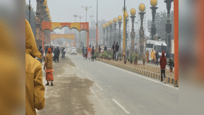 Ram Mandir: अयोध्‍या एयरपोर्ट से सीधी कनेक्टविटी की तैयारी, फोरलेन होंगे दशरथ और लक्ष्‍मण पथ