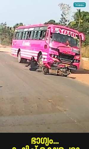 scootar bus accident viral video at kannur
