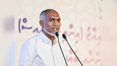 चीन के कर्ज से मुश्किल में मालदीव की अर्थव्यवस्था, क्या दिवालिया होने की तरफ बढ़ रहा मुइज्जू का देश?