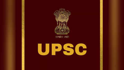 सिविल सेवा परीक्षा 2024: UPSC लाया नया नियम, नजरअंदाज किया तो पड़ जाएंगे लेने के देने!