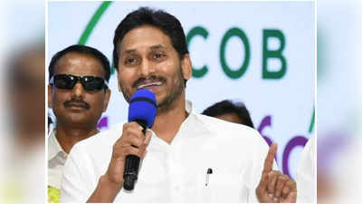 AP Politics: టీడీపీ కమ్మ నేతలకు చెక్ పెట్టేందుకు.. జగన్ ‘యాదవ’ వ్యూహం..! 