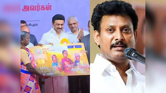 மகளிர் உரிமைத் தொகை : பாஜக மீண்டும் ஆட்சிக்கு வந்தா? - அன்பில் மகேஸ் ஷாக் தகவல்!