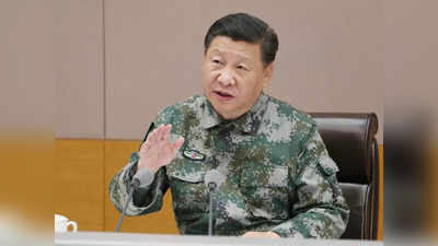 चीनी सेना के 20 लाख सैनिक, 500 परमाणु बम... दुनिया पर राज करना चाहते हैं जिनपिंग, सामने आया पूरा प्लान