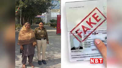 फर्जी वीजा के जरिए महिला को भेजा था थाईलैंड, IGI एयरपोर्ट पुलिस ने किया गिरफ्तार