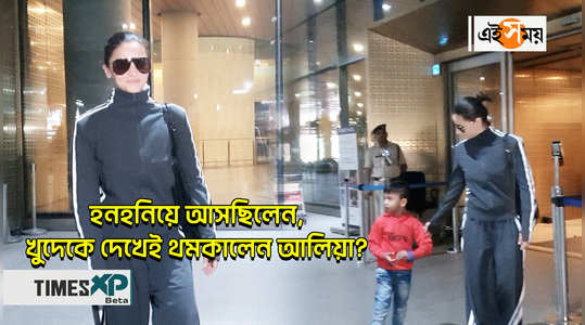 alia bhatt meets little fan at airport after poacher screening in london watch entertainment video