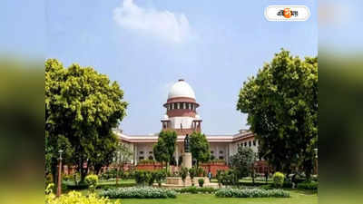 Supreme Court: রোজগেরের চেয়ে কোনও অংশে কম নয় হোমমেকারের ভূমিকা: সুপ্রিম কোর্ট