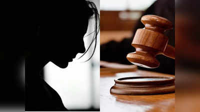 Tripura Judge Rape Case: जज पर रेप पीड़िता का सेक्शुअल हैरसमेंट का आरोप, त्रिपुरा में शर्मसार करने वाला वाकया